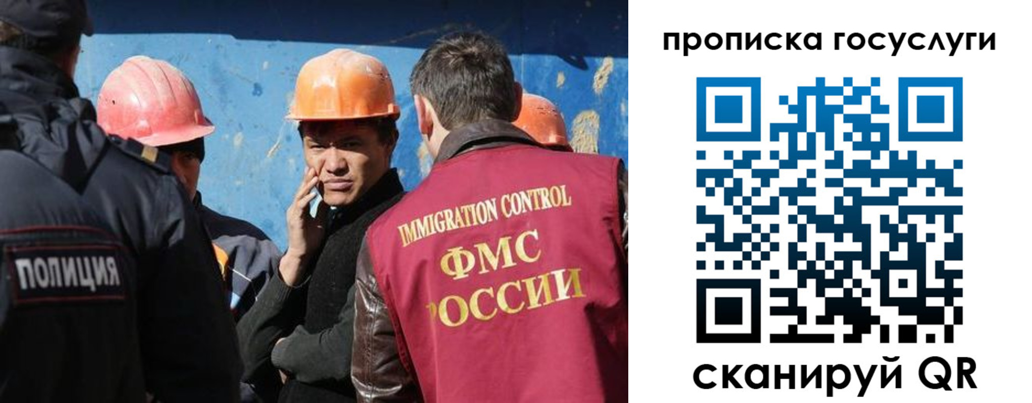 временная регистрация надежно в Мончегорске